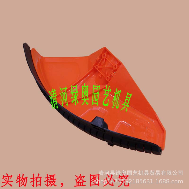 适用斯蒂尔FS120新款割草机挡草板老款割灌机挡泥板防尘板防护罩