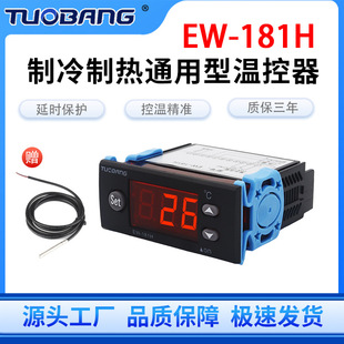 ���ܔ��@�ؿ���EW-181΢��X�ضȿ������������Bֳ���L�C������ů