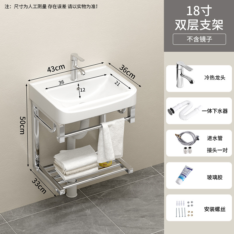 43 * 36cm doble soporte cuenca + grifo