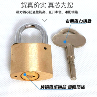 Magnetic lock padlock magnetic induction copper lock magnetic padlock power meter box lock grid magnetic key lock open