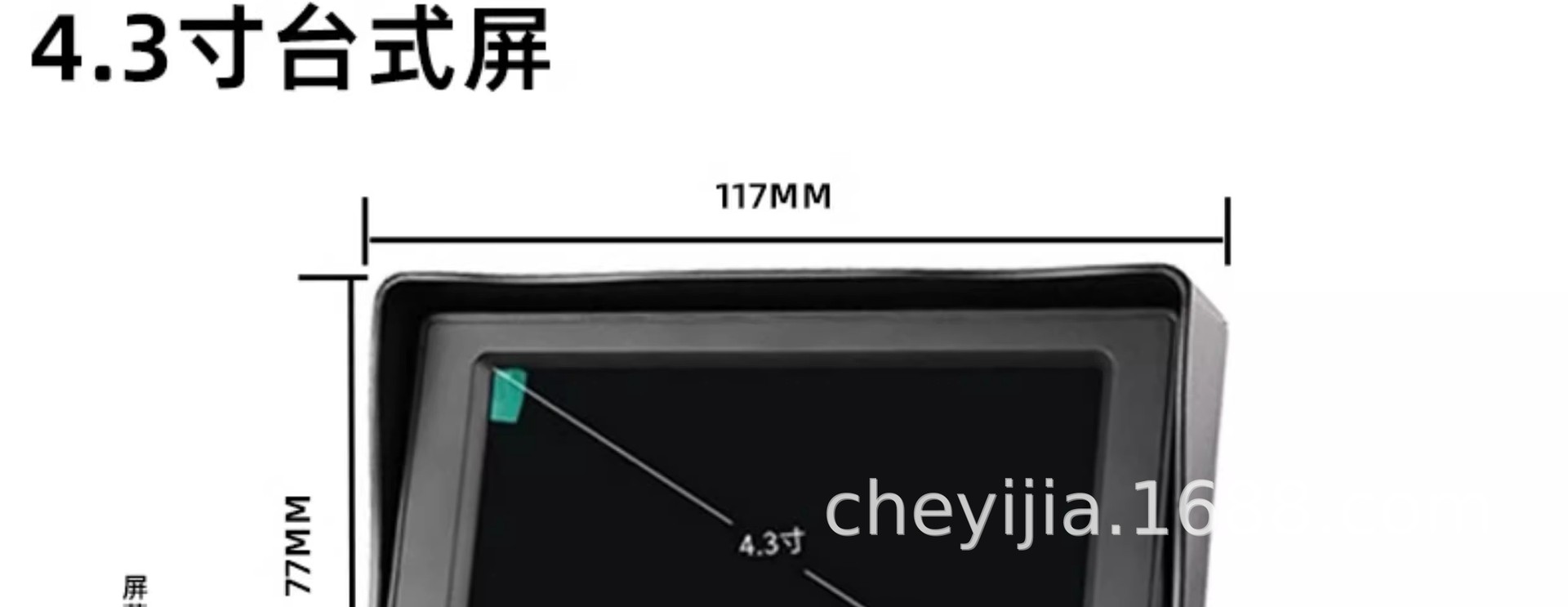 Truck bus reversing image 12v24V universal high-definition night vision rear view camera harvester car display