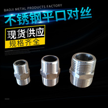 DN15/20/25/4/6/�� 1�� ���P䓌��z ����ֱ�� ��zֱ�� ˮ�ܽ��^