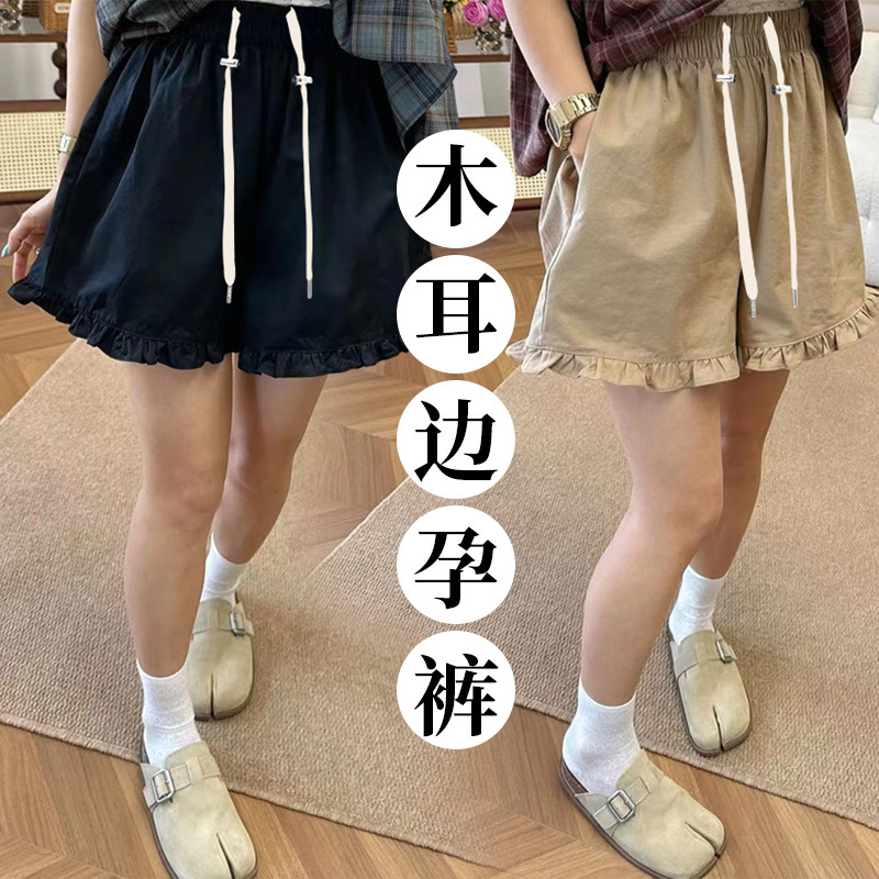 Maternity Shorts Summer New Style Plus-Size Elastic Waist Simple Solid Color Ruffle Design Wide-Leg Shorts for Pregnant Women