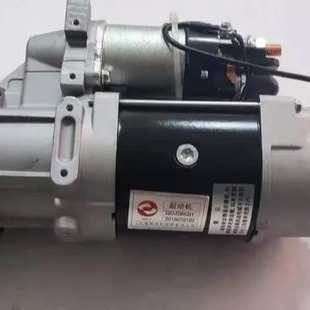 Excavator generator starter starter motor whole car accessories solenoid valve wiring harness
