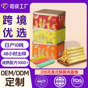�u�������S����OEM�����F���b208�˸�ʽ�u������c���ֶY���y���c