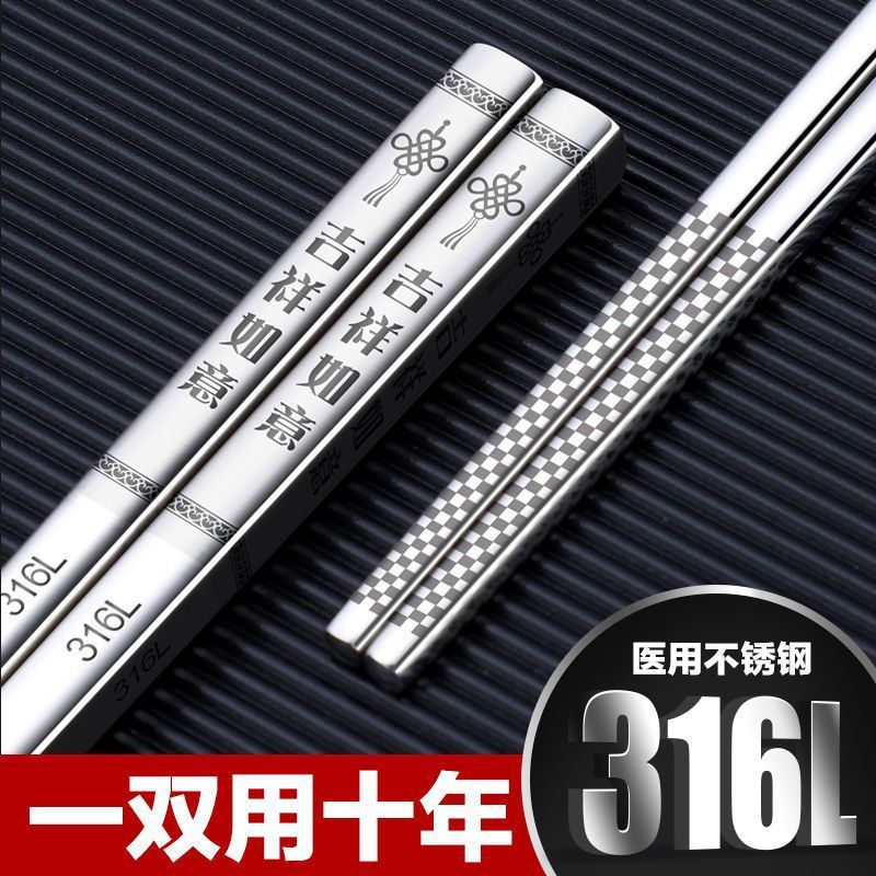 chopsticks stainless steel for commercial use