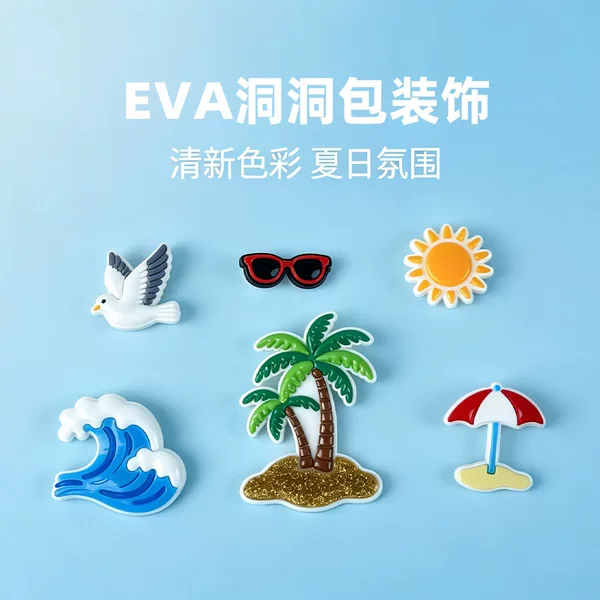 New Cross-Border Hot-Selling Eva Beach Bag Decoration Flower, a Must-Have for Summer Seaside Vacations, Hole-In-The-Wall Bag and Hole-In-The-Wall Shoe Accessories