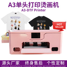 小型迷你A3单头烫画打印机 T恤DTF打印机 柯式白墨烫画数码