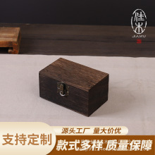 文玩木盒长方形实木盒子 茶叶礼盒翻盖木盒 首饰精油香水包装盒