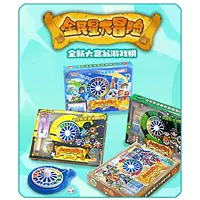 Монополия игра шахматы три Королевства западные игры развивающая настольная игра костюм для родителей и детей Интерактивные игрушки детские развивающие приключенческие шахматы