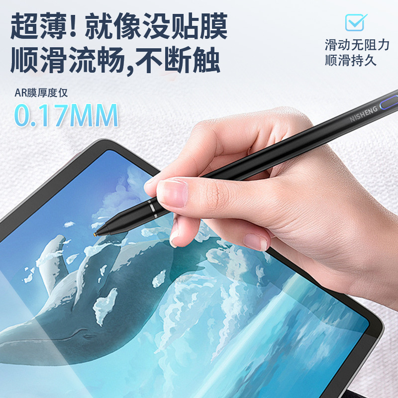Xiaomi Pad7UltraAR反射防止フィルムタブレット7Spro反射防止フィルム6pro反射低減フィルムに適しています。|undefined