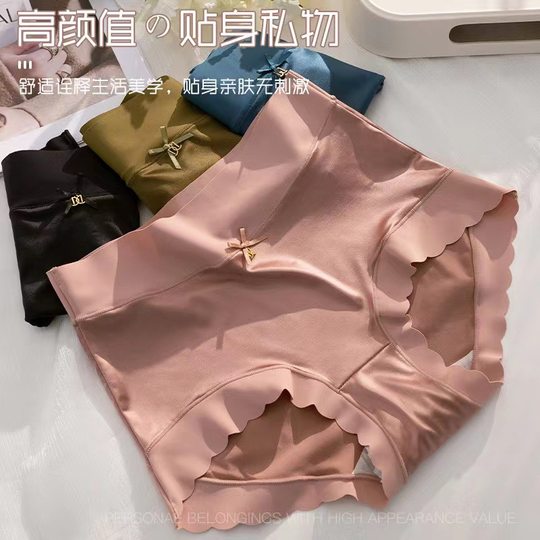 TikTok Explosive Underwear Women's High Waist Abdominal Hip Lifter Light Luxury Satin Non-marking Ice Silk Mulberry Silk Bottom Crotch Briefs