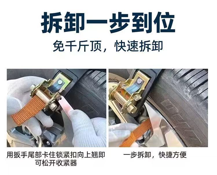 Car Anti-Skid Chains, Snow Anti-Skid Reinforced Thickened Steel Nails, Winter Essential Anti-Skid Climbing Chains, Thickened