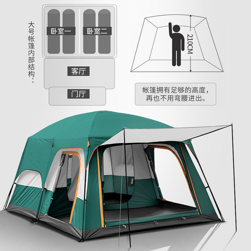 Kaisi outdoor camping tent with two rooms and one living room, portable family tent, camping waterproof double-layer tent