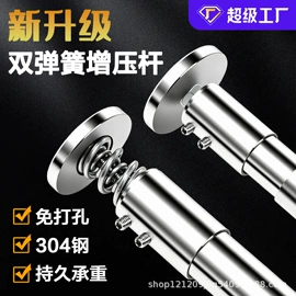 浴帘、浴帐;晾衣杆、衣叉;门帘、小窗帘