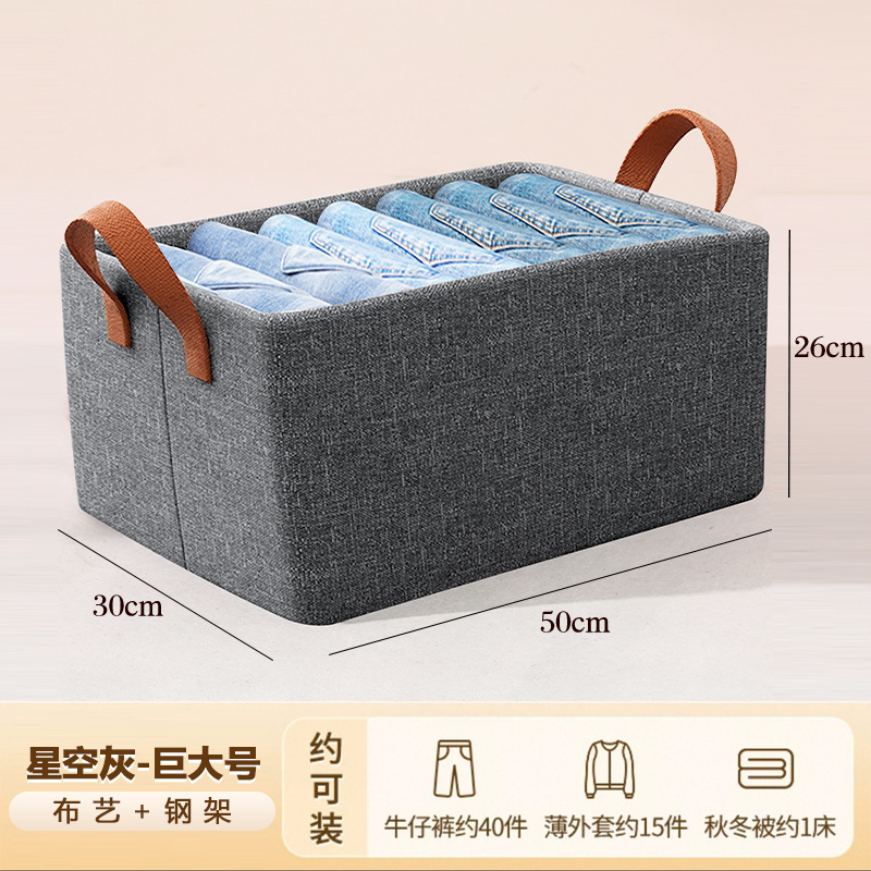 衣服收纳箱家用衣柜分层神器布艺可折叠玩具整理箱衣服裤子收纳筐|undefined
