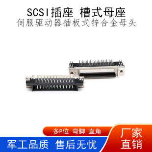 �f��SCSI- 50Pоֱᘏ��SCSI�ŷ��������ʽ�\�Ͻ�ĸ�^