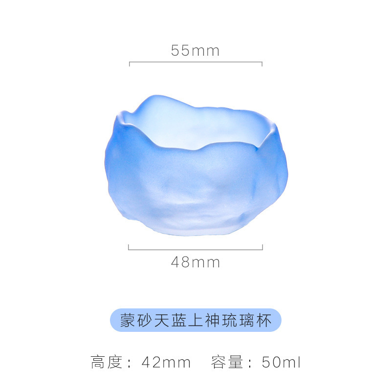 日本冷凍焼釉マスターカップシングルカップグラデーションカラーカンフーティーセットガラス断熱パッドライト高級ティーセット卸売|undefined