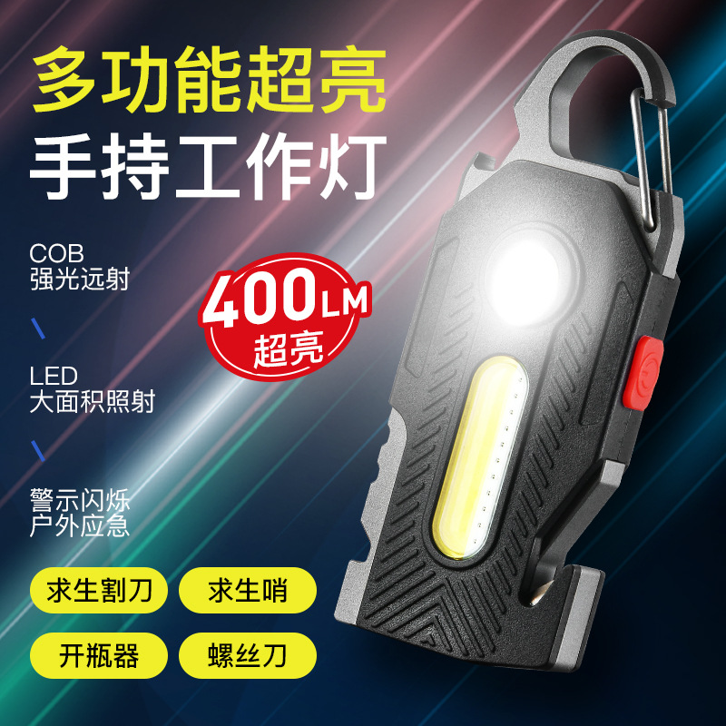 Lámpara de emergencia de carga multifuncional COB Highlights luz de revisión conveniente llavero luces de trabajo camping al aire libre luces LED