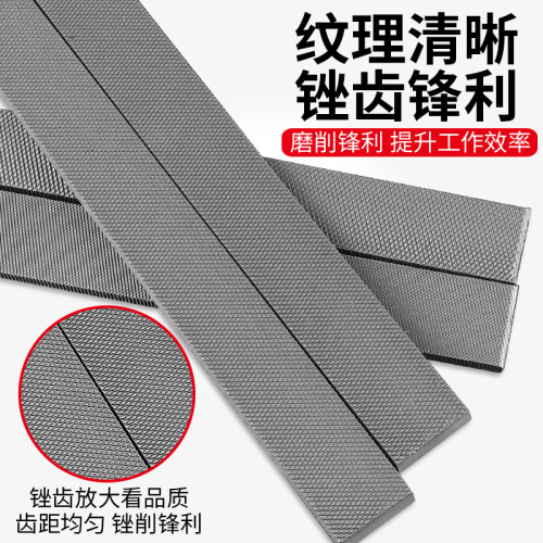 Flying Arrow File Steel File Wholesale File Fitter's File Large Plate File Mold Polishing File Flat Flat Coarse/Medium/Fine Teeth
