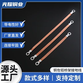 其他电缆;裸电线;电气电缆