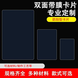 文件袋;塑料塑胶标签;文件夹