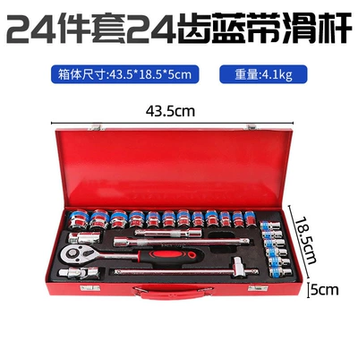 Mühərrik tənzimləmə alətləri — 24-piece socket wrench set, ratchet