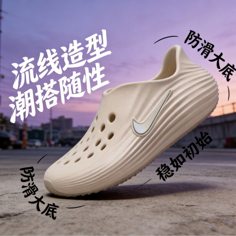 Putian Reactxrejuven8 Clogs for Men and Women, Non-Slip Casual Height-Increasing Beach Sandals, Eva Material, Flat Sole