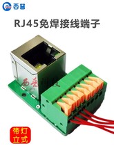 RJ45�W�ڽӾ�������̫�W�Ӿ�rj45ĸ���D�Ӱ���ĸ�ڌ�܉���b����̨