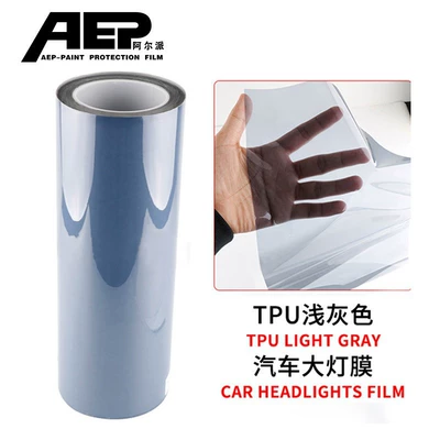 Light Film, Car headlight protective film - tpu-light-gray-30cm15m