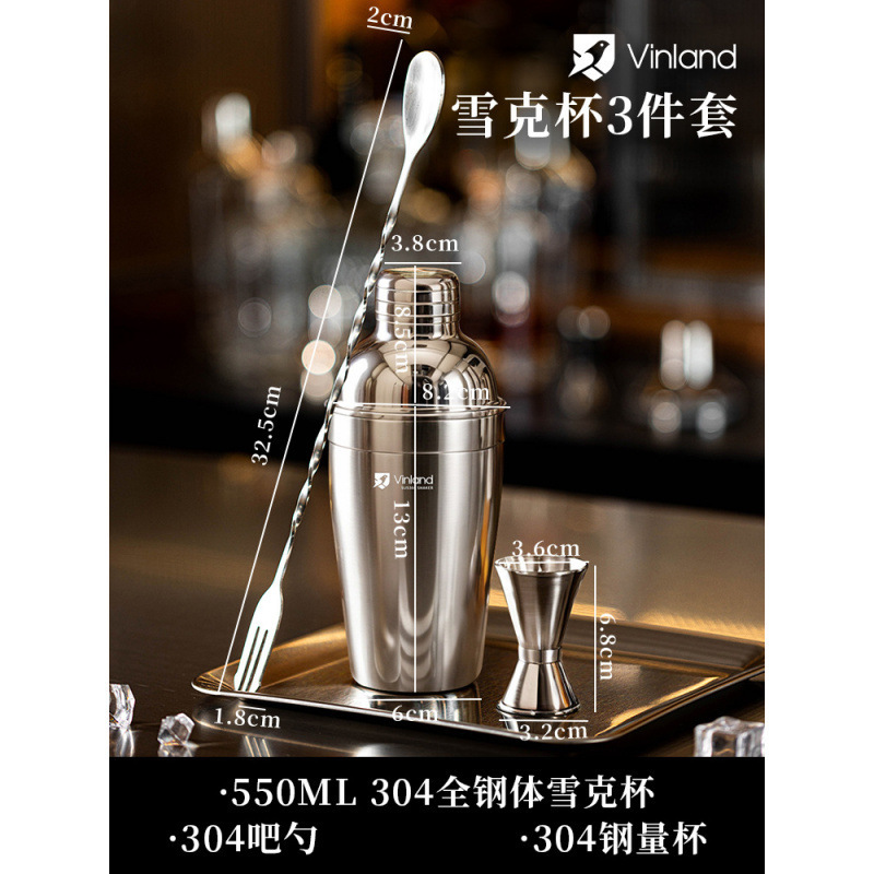 雪克杯一套调酒器套装暴打手打柠檬茶制作工具捣汁棒玻璃摇壶直销|undefined