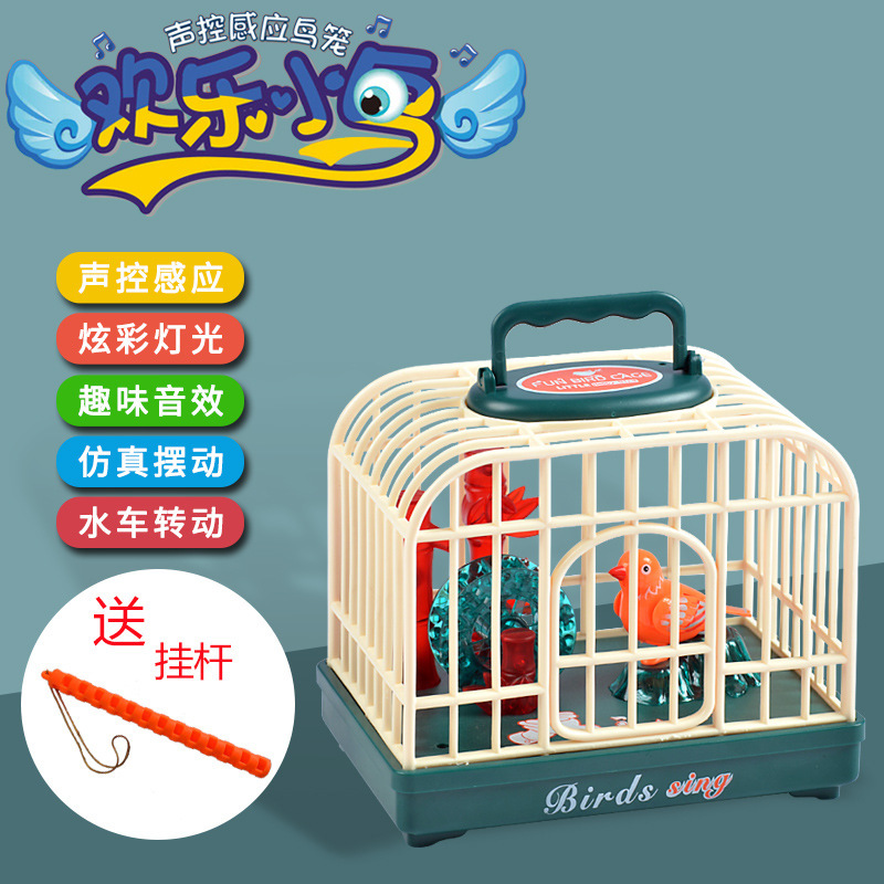 음성 제어 대나무 숲 새장 - 녹색(걸이 막대 포함)