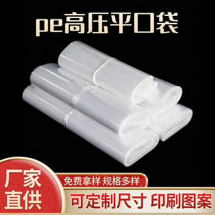 ͸���߉�PEƽ�ڴ��Ӻ����ϼ����Ĥ�����b���b�ռ{�������