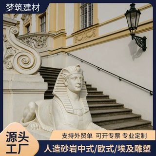 狮身人面像圆雕砂岩埃及砂岩人物雕塑高端会所玄关装饰艺术摆件