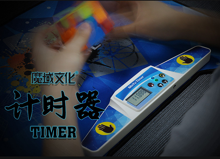 显示器计时器魔方垫-_11