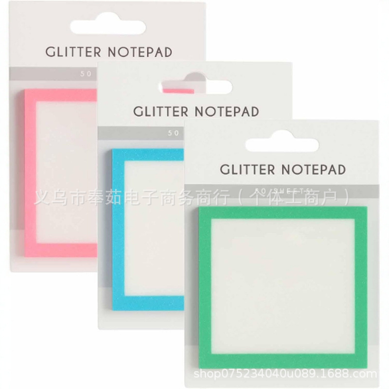 跨境闪光便利贴透明便利贴Sparkle Sticky Notes|undefined
