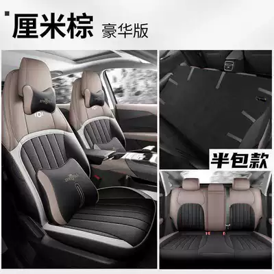 Modelə uyğun (Original) oturacaq örtükləri, 2025 145 Air Changan - cm-brown-deluxe-version-qiyuan-a05-special-five-seater