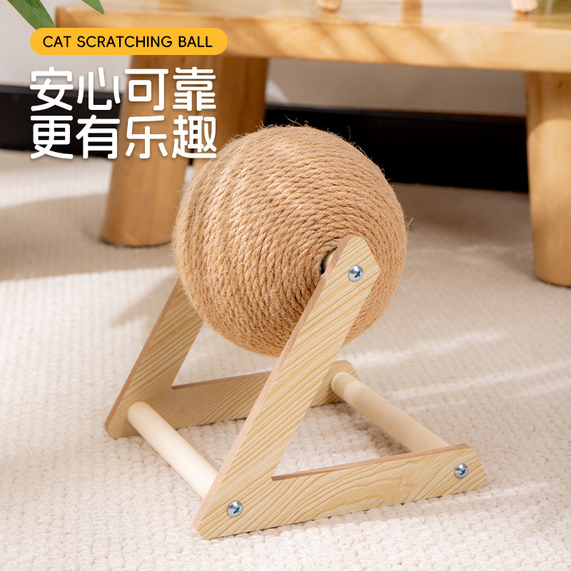 猫抓板猫爪球耐磨不掉屑立式剑麻球猫咪磨爪自嗨解闷神器猫玩具|undefined