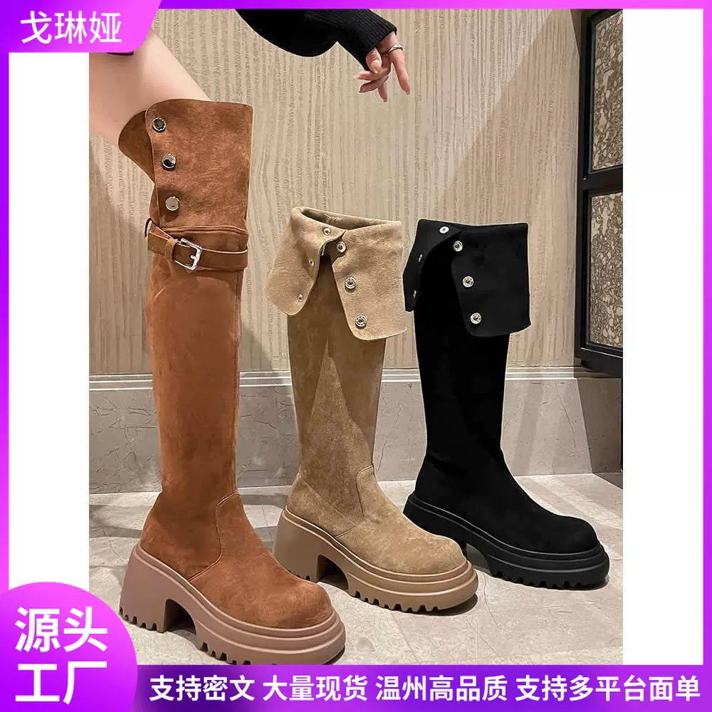 3筒围~西部靴女加绒过膝长靴棕色长筒靴雪地靴骑士靴子大码41-43