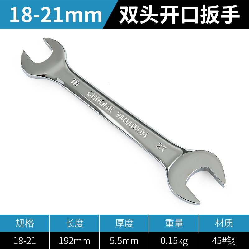 Llave abierta de doble cabeza pequeña llave tenedor cabeza muerta llave herramienta juego Junta 8-10 boca de la horquilla N ° 10 14-17