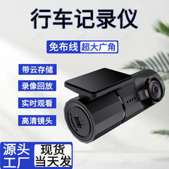 新型携帯電話wifi接続小型車トラック用ドライブレコーダー1080p高画質超広角記録車載