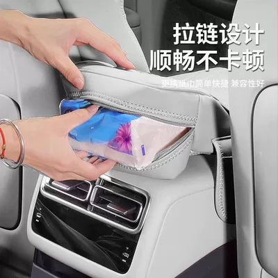 Armrest box pad | Box