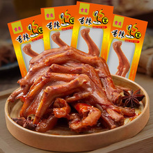 肯爽香辣鸭掌32克美味鸭爪江西抚州香脆超辣鸭肉零食小吃特产