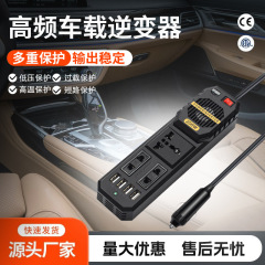 百盈200wミニ車載インバーター12v回転220v屋外自動車部品電源変換器inverter