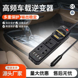 百盈200W迷你车载逆变器12V转220V户外汽配类电源转换器inverter