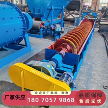 ɳ��ϴɳ�C �����ּ��C ��ɳʯ������ˮϴ�����Cɰʯ��ϴ�O��S��