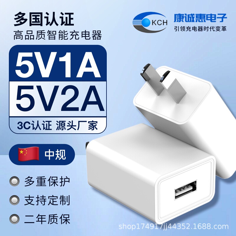 5V2A Charging Head 5V1A 3C Certified USB Charger High Quality Full Power No Overheating Original Factory Ready Stock