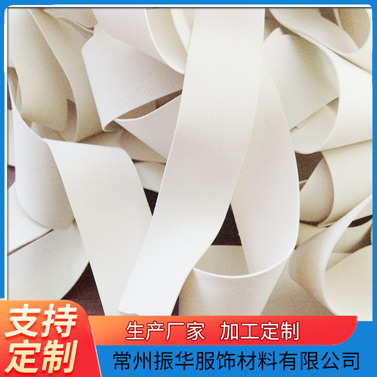 橡胶带泳装用橡胶带橡筋带胶带厂家直销品质保证