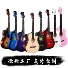 38GuitarW߾ռٌWF؛Դ^Sljita