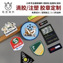 �S�Ҷ��ƹ��z�� �h�����z�����̘˿�ͨLOGO�������ЬñPVCܛ�z��